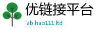 新澳门天天免费精准大全谜语靠2025新澳门天天免费谜语答案